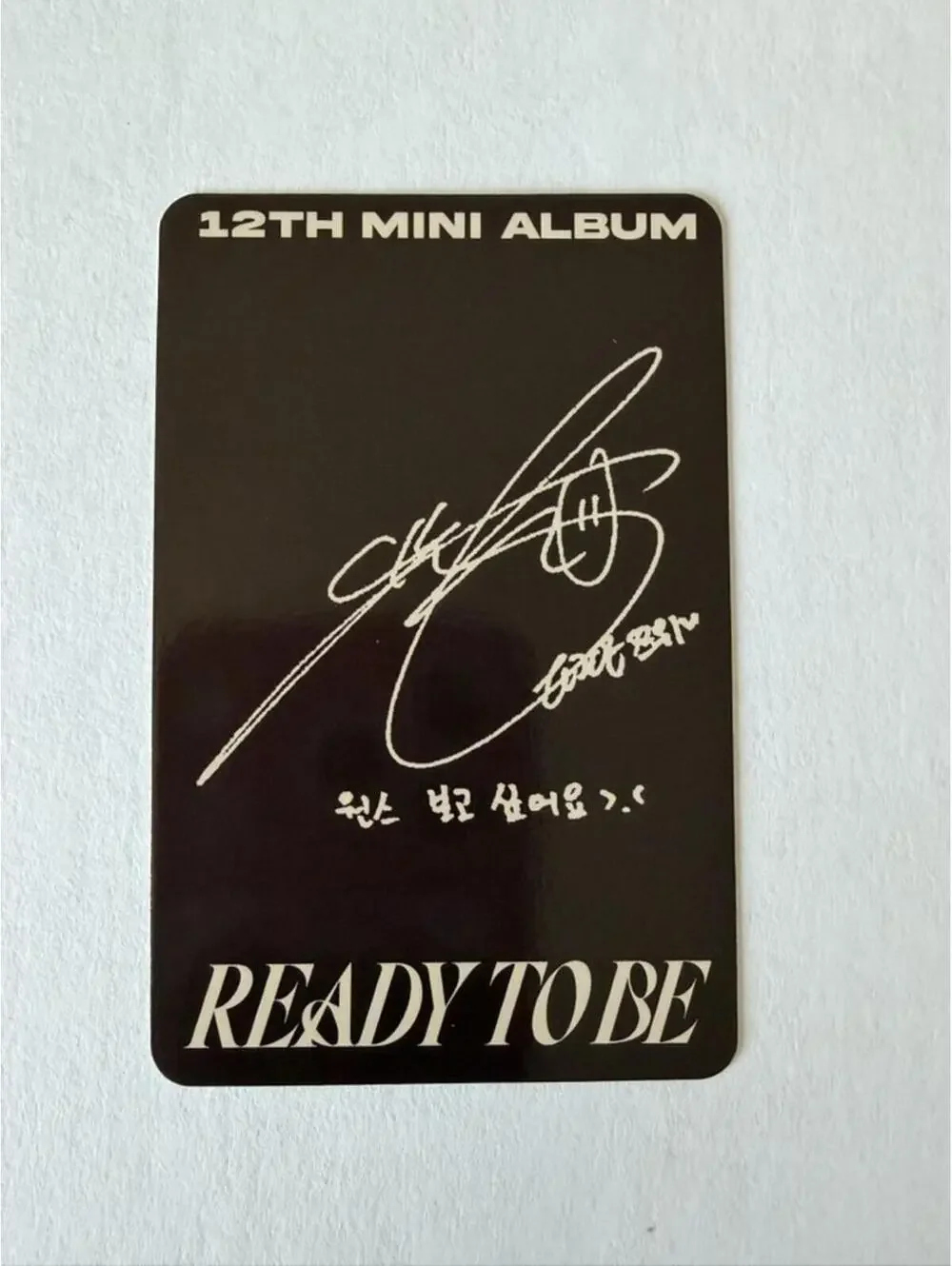 Twice Tzuyu READY TO BE Album Photocard